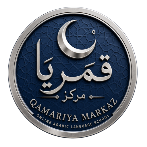 Qamariya Markaz